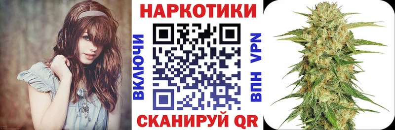 Где купить наркоту Удомля ГАШ OMG сайт АМФ Меф Cocaine Каннабис Галлюциногенные грибы