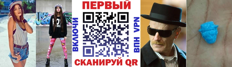 Амфетамин 97% наркошоп Удомля