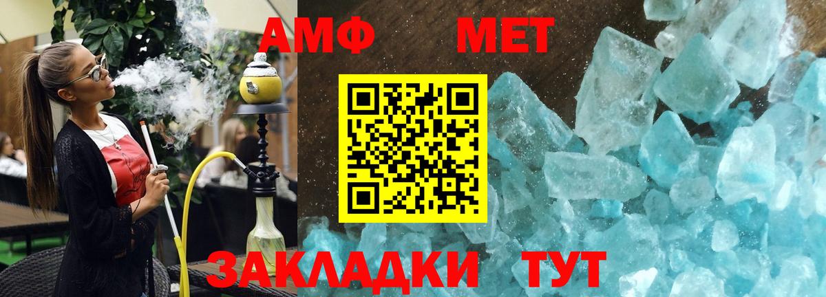 АМФ  Амфетамин 97%  KRAKEN   Удомля  Вход с VPN 