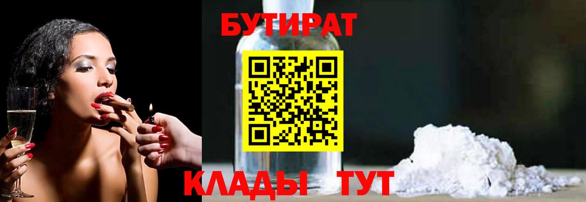 A PVP Удомля