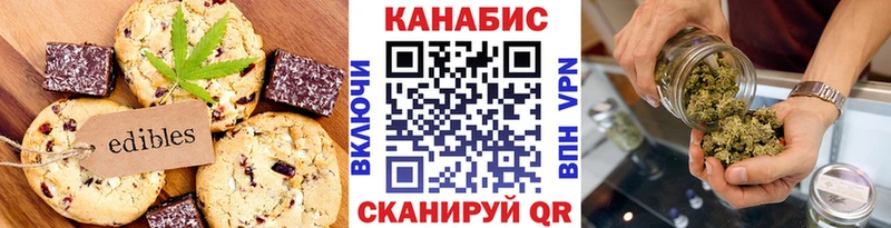где найти   блэк спрут ссылка  Печенье с ТГК марихуана  Удомля 