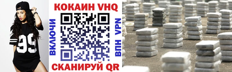 даркнет сайт  Удомля  нарко площадка какой сайт  COCAIN 98% 