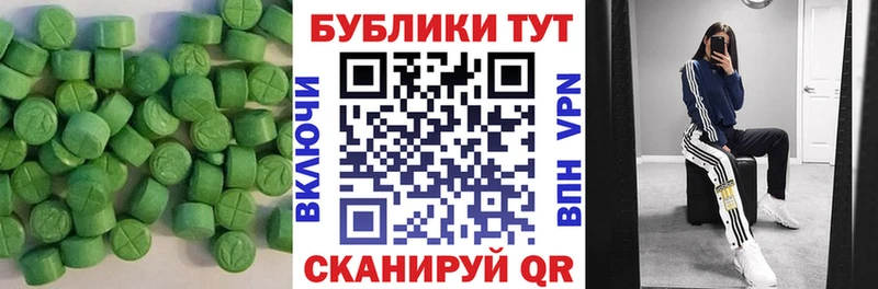 Ecstasy Cube  Удомля 