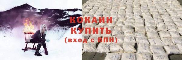 стаф Осташков