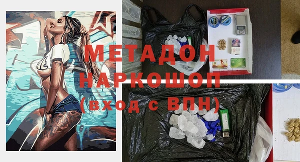 MESCALINE Богданович