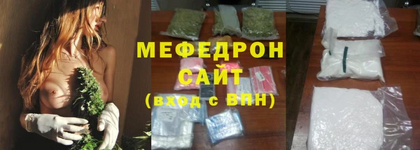 стаф Осташков