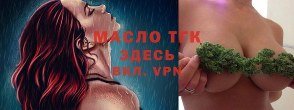 круглые Осинники