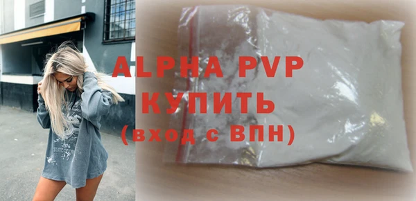 круглые Осинники