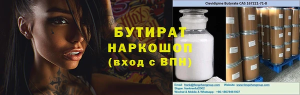 стаф Осташков
