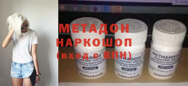 круглые Осинники