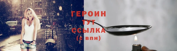 синтетический гашиш Нязепетровск