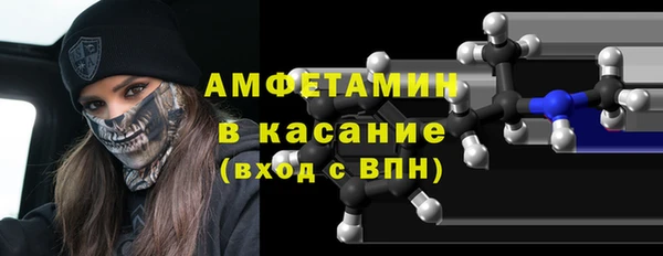 круглые Осинники