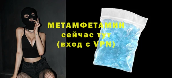 круглые Осинники