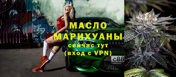 стаф Осташков