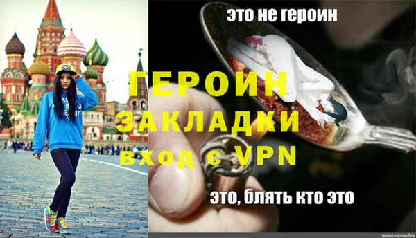 стаф Осташков