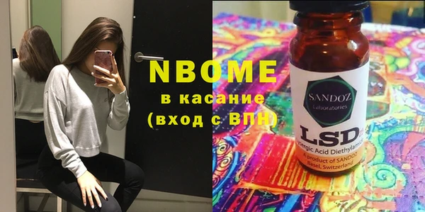 бутират Нягань