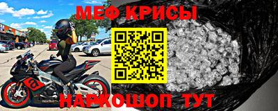 а пвп мука Краснодар
