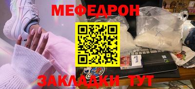 прущая мука Краснокаменск