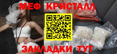а пвп мука Краснодар