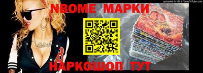 прущая мука Краснокаменск