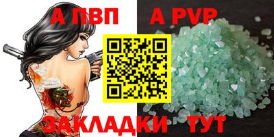 а пвп мука Краснодар