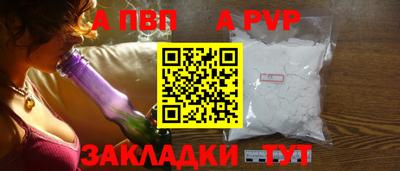 а пвп мука Краснодар