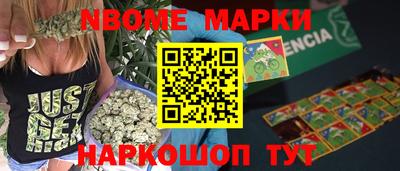 прущая мука Краснокаменск