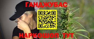 прущая мука Краснокаменск