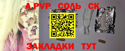 метадон Краснознаменск