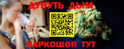 прущая мука Краснокаменск