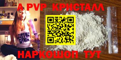 а пвп мука Краснодар