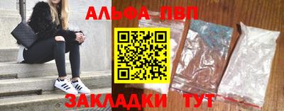 а пвп мука Краснодар