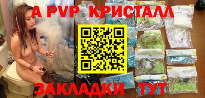 альфа пвп VHQ Азнакаево