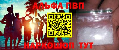 а пвп мука Краснодар