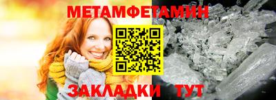 прущая мука Краснокаменск
