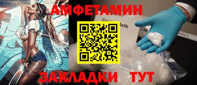 прущая мука Краснокаменск