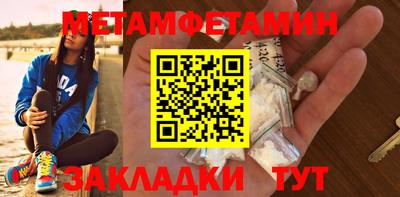 метадон Краснознаменск