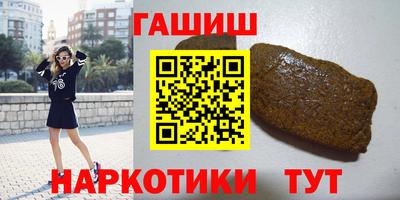 прущая мука Краснокаменск