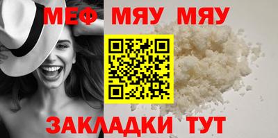 метадон Краснознаменск