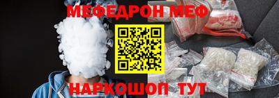 прущая мука Краснокаменск