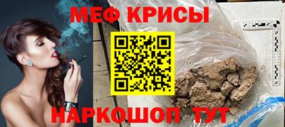 прущая мука Краснокаменск