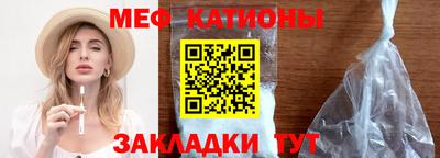 метадон Краснознаменск
