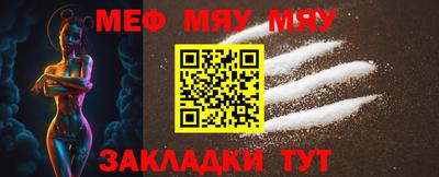 метадон Краснознаменск