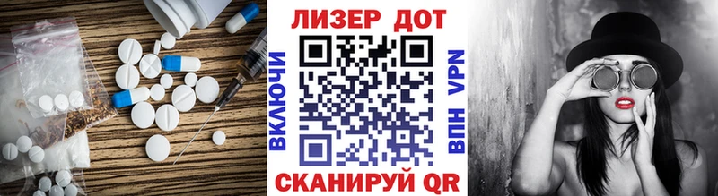 ЛСД экстази кислота  Удомля 