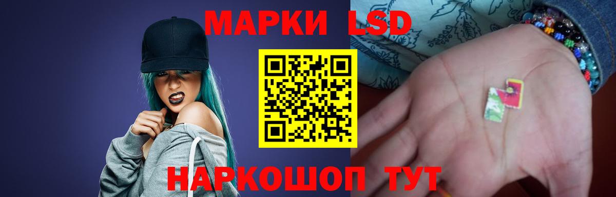 Удомля  Лсд 25 экстази  Вход с VPN  ЛСД экстази кислота  LSD-25 экстази ecstasy 