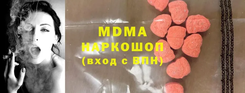 MDMA молли  мориарти как зайти  Удомля 