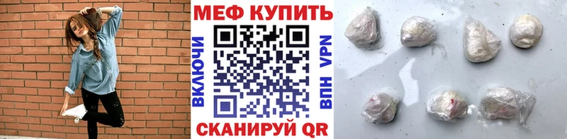 это телеграм  Удомля  Меф мука 