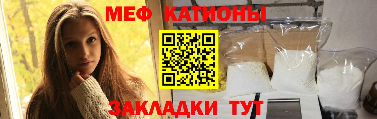 Меф 4 MMC  Мефедрон VHQ  Меф  Удомля  Мефедрон  Вход с VPN 