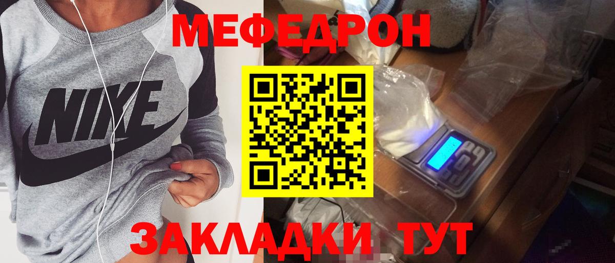 А ПВП СК кристаллы  Удомля  Меф МЯУ МЯУ  Марихуана  Вход с VPN  Лсд 25  Где купить наркотики?  Гашиш  Меф МЯУ МЯУ  
