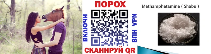 Метамфетамин винт Удомля